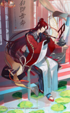 フードファンタジー UR食霊「東坡肉」